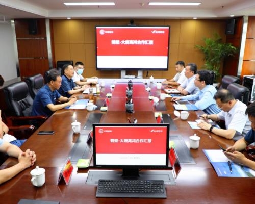 大唐高鸿副总经理张新中一行到访鹤壁投资集团洽谈合作